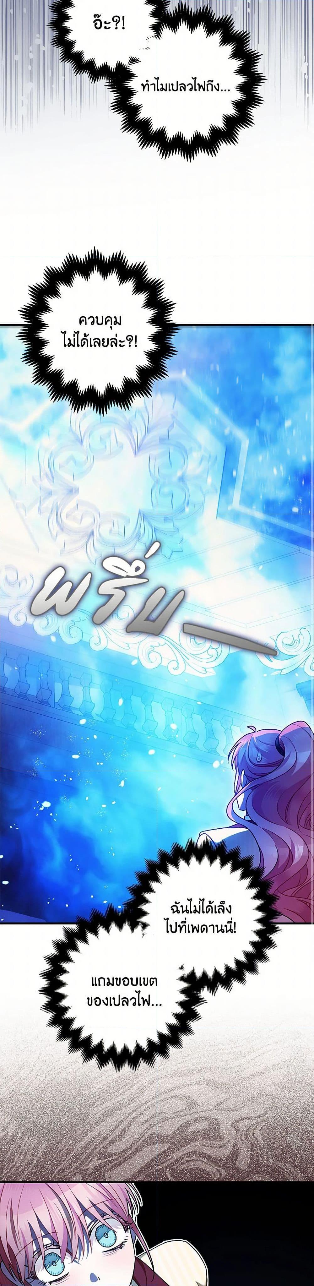 Manga-lc-com อ่านมังงะ อ่านการ์ตูน ออนไลน์ ฟรี The Tyrant’s Tranquilizer ตอนที่ 1 2 3 4 5 6 7 8 9 10 11 12 13 14 ฟรี ไม่มีโฆษณา Manga-lc - อ่าน มังงะ อ่าน การ์ตูน ออนไลน์ อ่านมังงะ ฟรี