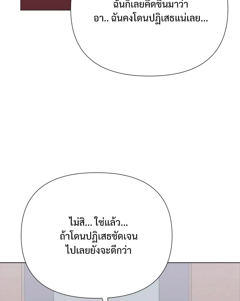 รักนี้ไม่ต้องมีเซนส์ ตอนที่ 46 รูปที่ 38