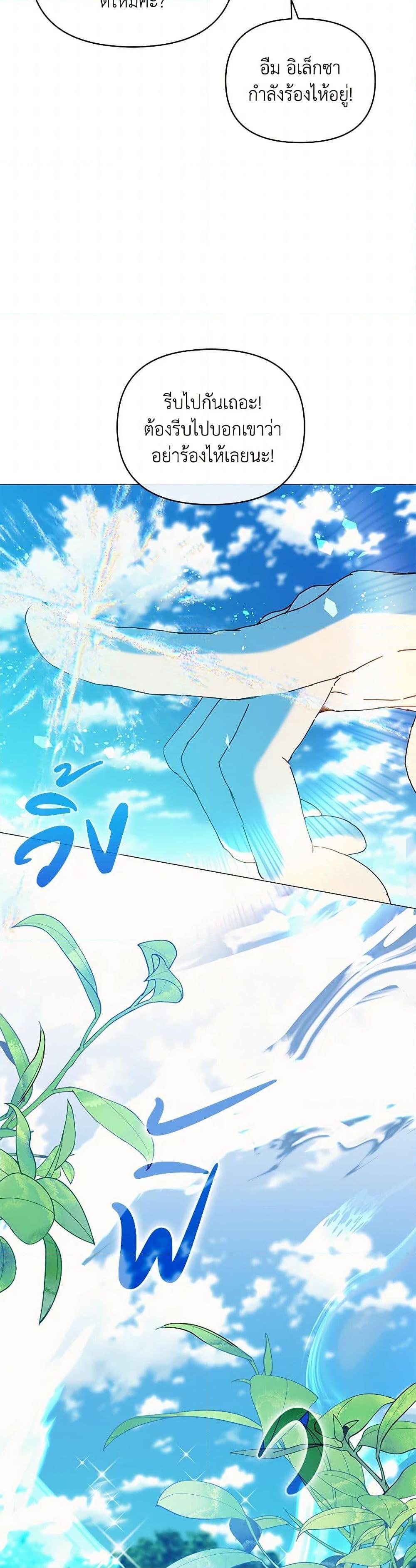 Manga-lc-com อ่านมังงะ อ่านการ์ตูน ออนไลน์ ฟรี I’m the Villainous Male Lead’s Terminally-Ill Aunt ตอนที่ 1 2 3 4 5 6 7 8 9 10 11 12 13 14 ฟรี ไม่มีโฆษณา Manga-lc - อ่าน มังงะ อ่าน การ์ตูน ออนไลน์ อ่านมังงะ ฟรี