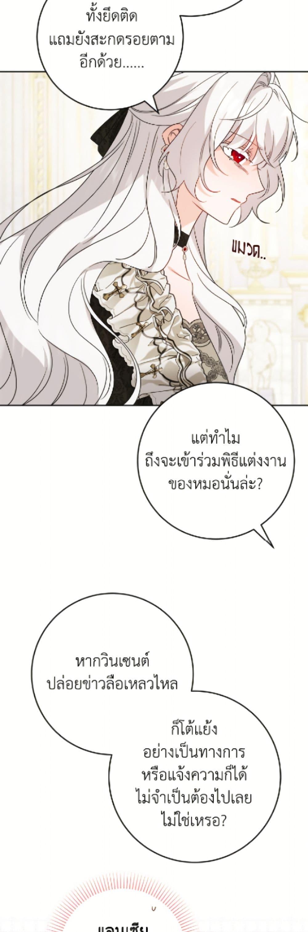 Manga-lc-com อ่านมังงะ อ่านการ์ตูน ออนไลน์ ฟรี The Male Lead is in Charge of the Successor ตอนที่ 1 2 3 4 5 6 7 8 9 10 11 12 13 14 ฟรี ไม่มีโฆษณา Manga-lc - อ่าน มังงะ อ่าน การ์ตูน ออนไลน์ อ่านมังงะ ฟรี
