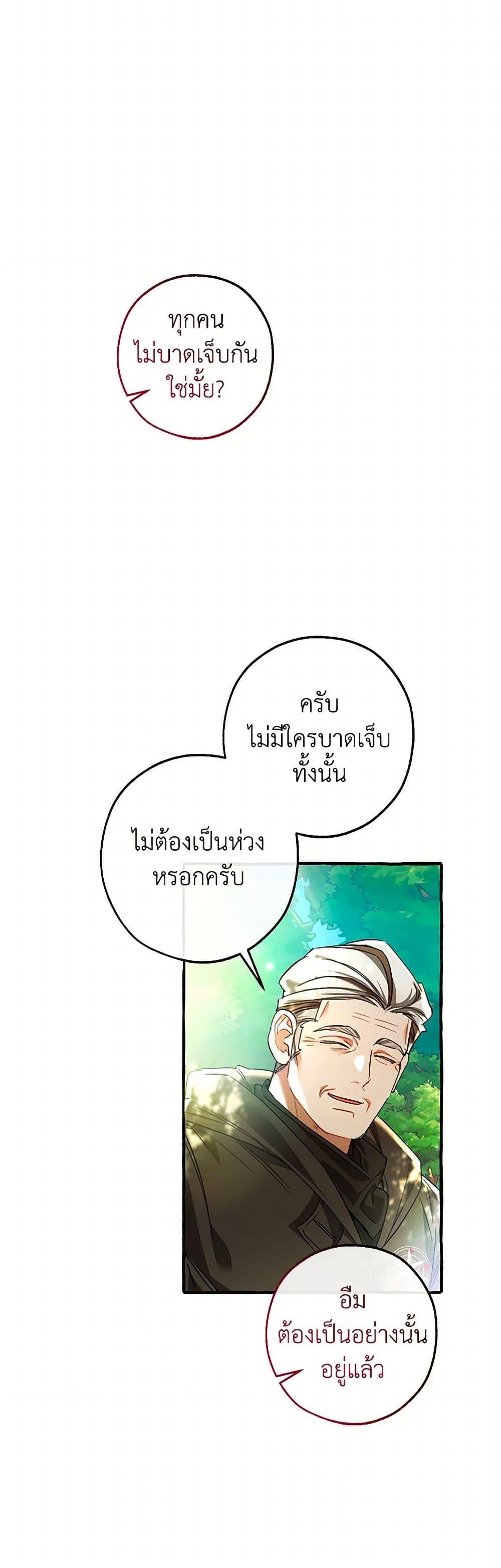 Manga-lc-com อ่านมังงะ อ่านการ์ตูน ออนไลน์ ฟรี Trash of the Count’s Family ตอนที่ 1 2 3 4 5 6 7 8 9 10 11 12 13 14 ฟรี ไม่มีโฆษณา Manga-lc - อ่าน มังงะ อ่าน การ์ตูน ออนไลน์ อ่านมังงะ ฟรี