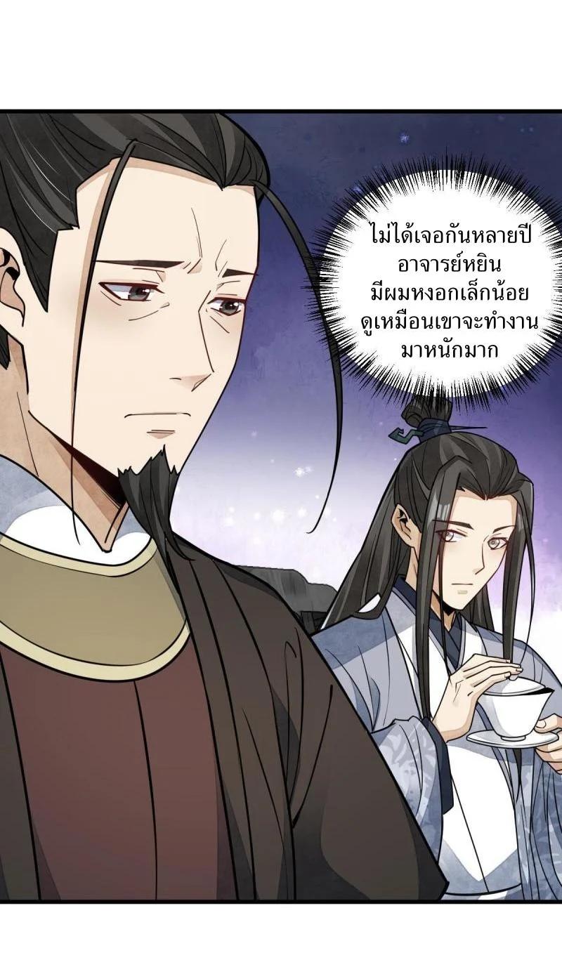 Manga-lc-com อ่านมังงะ อ่านการ์ตูน ออนไลน์ ฟรี Lan Ke Qi Yuan ตอนที่ 1 2 3 4 5 6 7 8 9 10 11 12 13 14 ฟรี ไม่มีโฆษณา Manga-lc - อ่าน มังงะ อ่าน การ์ตูน ออนไลน์ อ่านมังงะ ฟรี