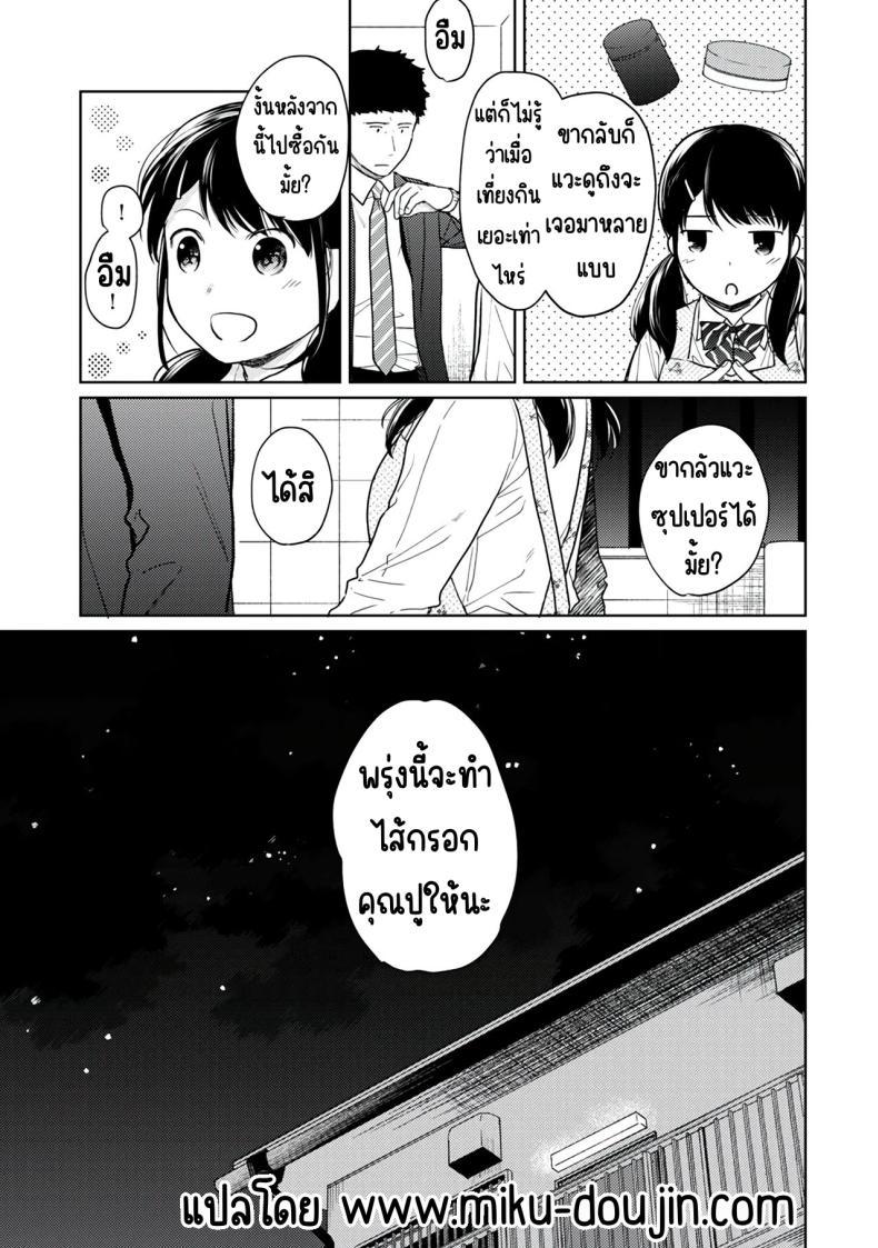 Doujin-Lc- อ่าน โดจิน มังฮวา เกาหลี ญี่ปุ่น จีน แปลไทย อยู่ๆก็ได้อยู่ห้อง1LDKกับสาวม.ปลาย [Fumitsuki Sou] 1LDK+JK Ikinari Doukyo_ Micchaku!_ Hatsu Ecchi!!_ ตอนที่ 1 2 3 4 5 6 7 8 9 10 11 12 13 14 ฟรี ไม่มีโฆษณา อ่าน โดจิน Manhwa เกาหลี ญี่ปุ่น จีน เรามีครบ คัดมาให้เน้นๆ โดจิน 18+ รับประกันความฟินโดย  Doujin Lc