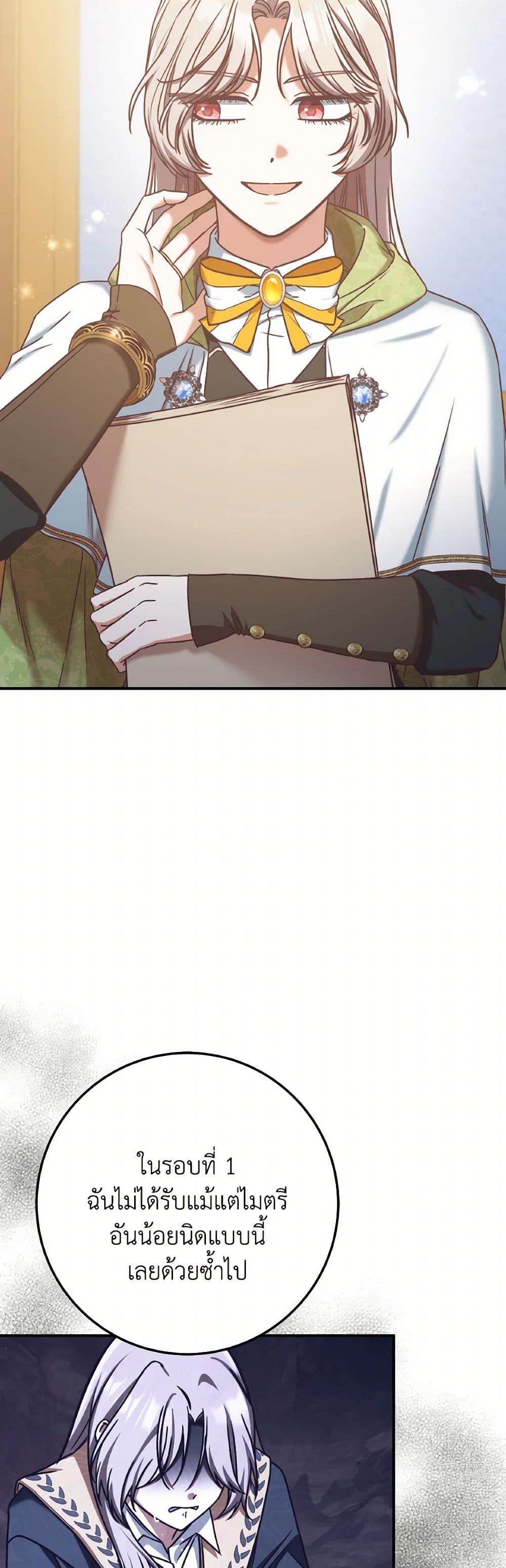 Manga-lc-com อ่านมังงะ อ่านการ์ตูน ออนไลน์ ฟรี I’m Not the Final Boss’ Lover ตอนที่ 1 2 3 4 5 6 7 8 9 10 11 12 13 14 ฟรี ไม่มีโฆษณา Manga-lc - อ่าน มังงะ อ่าน การ์ตูน ออนไลน์ อ่านมังงะ ฟรี