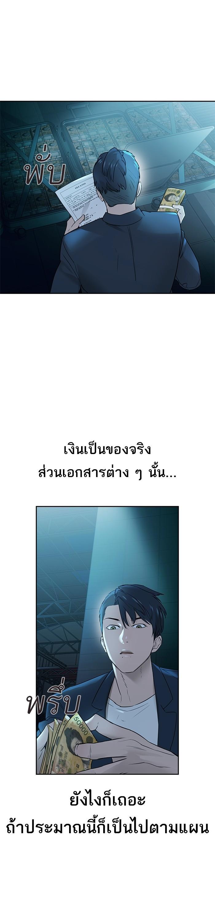 Manga-lc-com อ่านมังงะ อ่านการ์ตูน ออนไลน์ ฟรี The World Is Money and Power กลโกงโลกพนัน ตอนที่ 1 2 3 4 5 6 7 8 9 10 11 12 13 14 ฟรี ไม่มีโฆษณา Manga-lc - อ่าน มังงะ อ่าน การ์ตูน ออนไลน์ อ่านมังงะ ฟรี