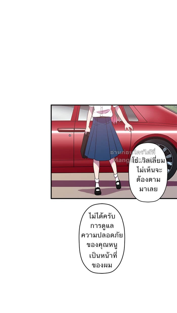 Doujin-Lc- อ่าน โดจิน มังฮวา เกาหลี ญี่ปุ่น จีน แปลไทย Take My Money รักนี้...มีเปย์ ตอนที่ 1 2 3 4 5 6 7 8 9 10 11 12 13 14 ฟรี ไม่มีโฆษณา อ่าน โดจิน Manhwa เกาหลี ญี่ปุ่น จีน เรามีครบ คัดมาให้เน้นๆ โดจิน 18+ รับประกันความฟินโดย Doujin Lc