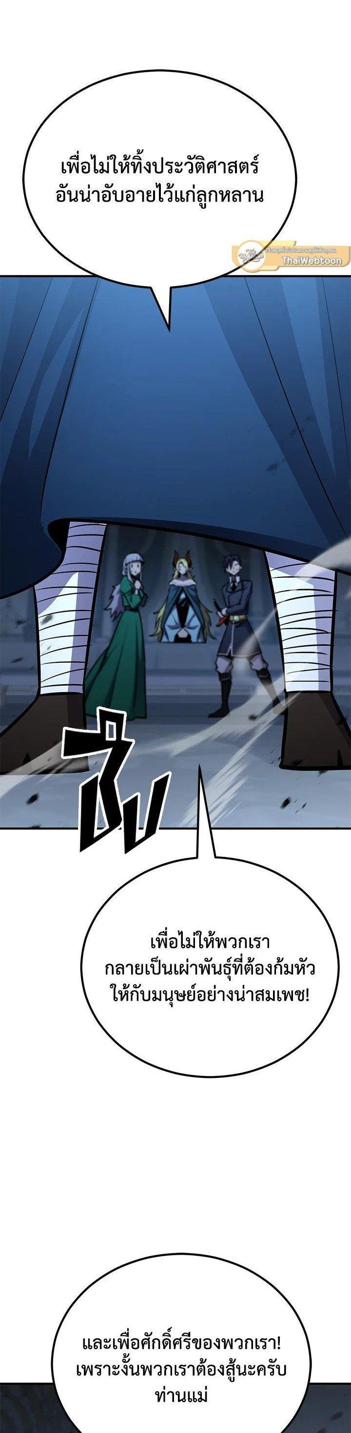 Manga-lc-com อ่านมังงะ อ่านการ์ตูน ออนไลน์ ฟรี Standard of Reincarnation ตอนที่ 1 2 3 4 5 6 7 8 9 10 11 12 13 14 ฟรี ไม่มีโฆษณา Manga-lc - อ่าน มังงะ อ่าน การ์ตูน ออนไลน์ อ่านมังงะ ฟรี