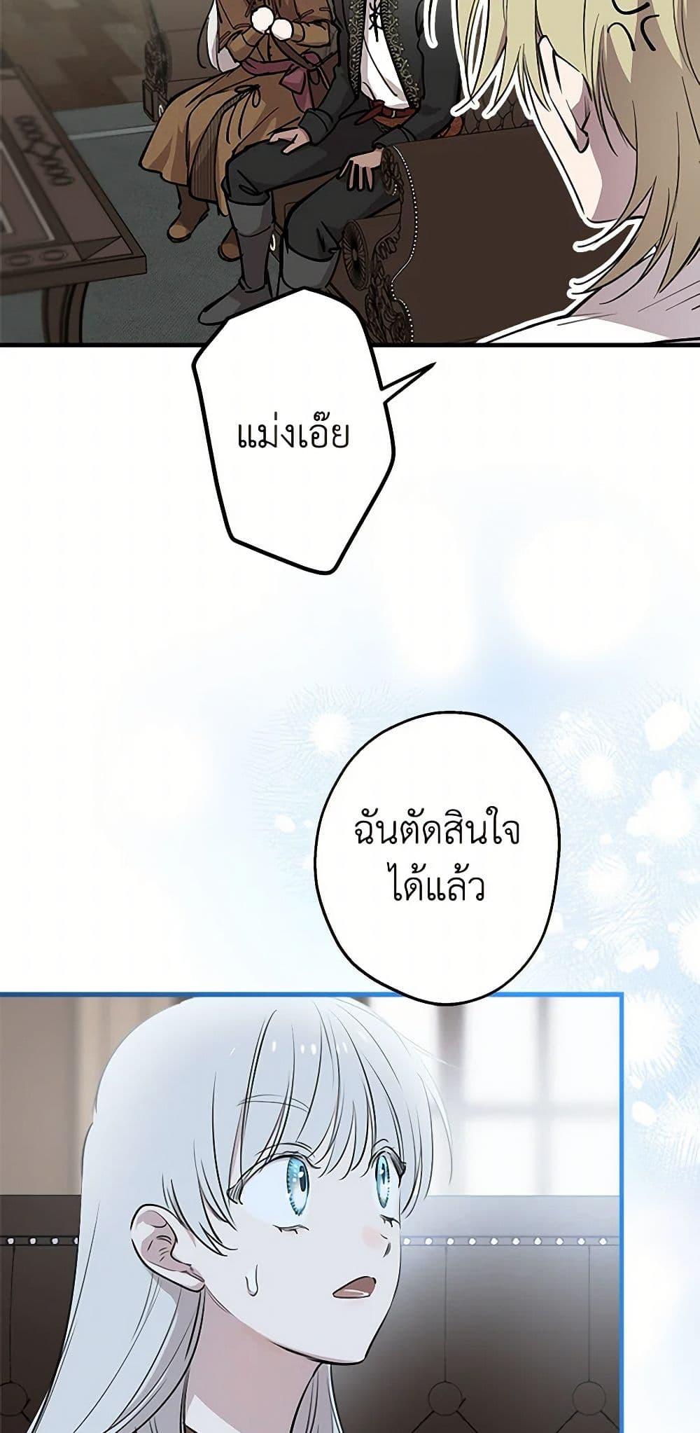 Manga-lc-com อ่านมังงะ อ่านการ์ตูน ออนไลน์ ฟรี The Strongest Characters in the World are Obsessed With Me ตอนที่ 1 2 3 4 5 6 7 8 9 10 11 12 13 14 ฟรี ไม่มีโฆษณา Manga-lc - อ่าน มังงะ อ่าน การ์ตูน ออนไลน์ อ่านมังงะ ฟรี