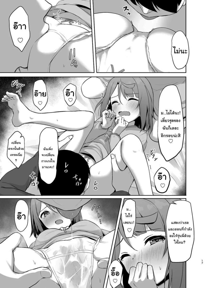Doujin-Lc- อ่าน โดจิน มังฮวา เกาหลี ญี่ปุ่น จีน แปลไทย ต้องตื่นเต้นถึงจะจำได้ [Toyasuaina (Toyasu Aina)] Watashi no Osananajimi Senpai ga Kioku Soushitsu ni! Kieta Tokimeki o Torimodose (Love Live Nijigasaki High School Idol Club) ตอนที่ 1 2 3 4 5 6 7 8 9 10 11 12 13 14 ฟรี ไม่มีโฆษณา อ่าน โดจิน Manhwa เกาหลี ญี่ปุ่น จีน เรามีครบ คัดมาให้เน้นๆ โดจิน 18+ รับประกันความฟินโดย  Doujin Lc