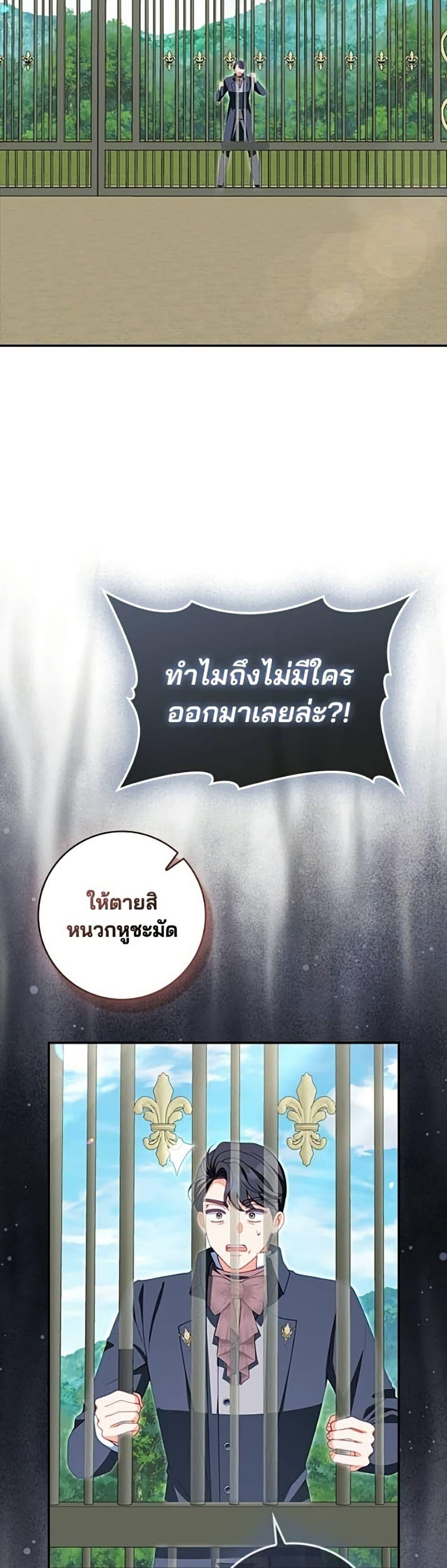 Manga-lc-com อ่านมังงะ อ่านการ์ตูน ออนไลน์ ฟรี Giselle the Unbreakable ตอนที่ 1 2 3 4 5 6 7 8 9 10 11 12 13 14 ฟรี ไม่มีโฆษณา Manga-lc - อ่าน มังงะ อ่าน การ์ตูน ออนไลน์ อ่านมังงะ ฟรี