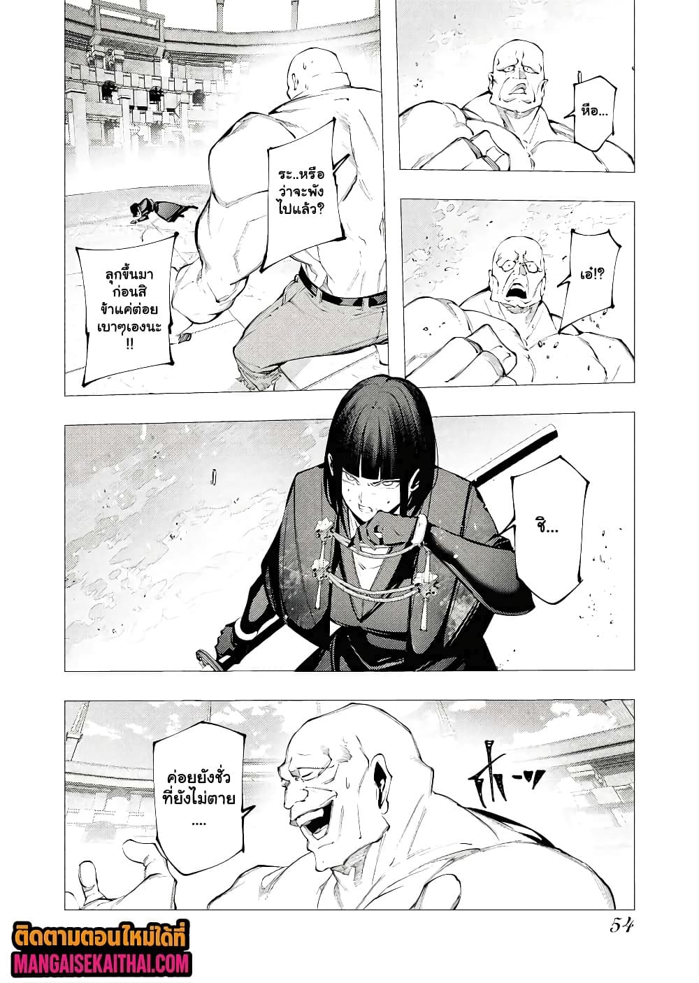 Manga-lc-com อ่านมังงะ อ่านการ์ตูน ออนไลน์ ฟรี The Serial Killer Is Reincarnated Into the Another World. ตอนที่ 1 2 3 4 5 6 7 8 9 10 11 12 13 14 ฟรี ไม่มีโฆษณา Manga-lc - อ่าน มังงะ อ่าน การ์ตูน ออนไลน์ อ่านมังงะ ฟรี