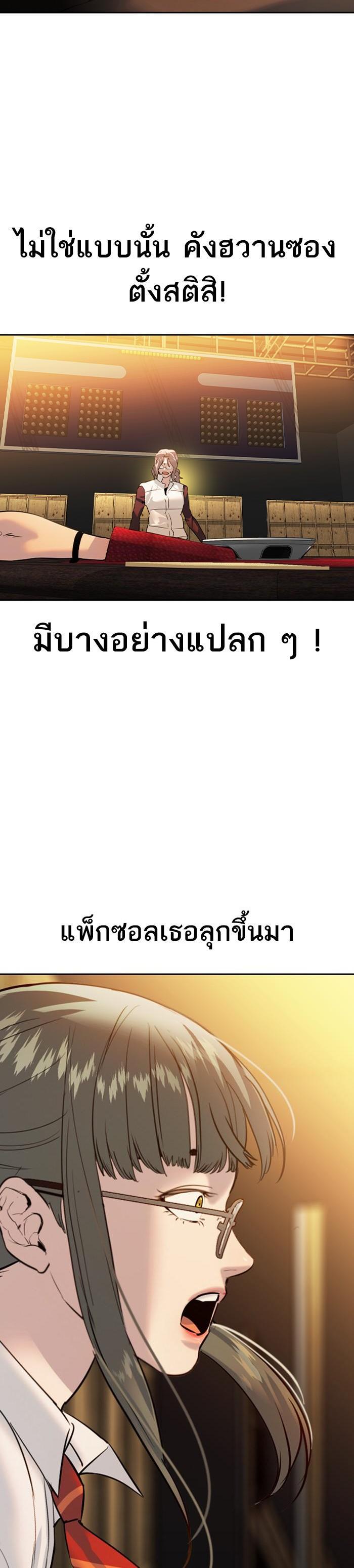 Manga-lc-com อ่านมังงะ อ่านการ์ตูน ออนไลน์ ฟรี The World Is Money and Power กลโกงโลกพนัน ตอนที่ 1 2 3 4 5 6 7 8 9 10 11 12 13 14 ฟรี ไม่มีโฆษณา Manga-lc - อ่าน มังงะ อ่าน การ์ตูน ออนไลน์ อ่านมังงะ ฟรี