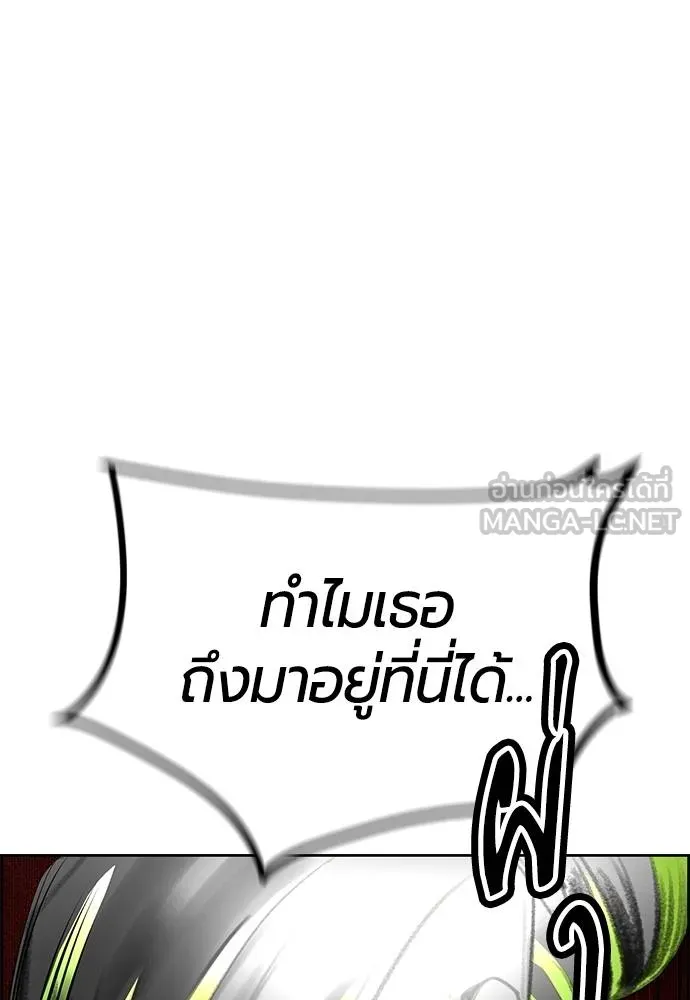 Jungle Juice ตอนที่ 14 รูปที่ 30