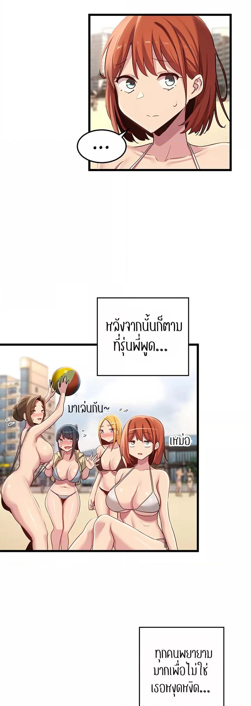 Doujin-Lc- อ่าน โดจิน มังฮวา เกาหลี ญี่ปุ่น จีน แปลไทย Sextudy Group ตอนที่ 1 2 3 4 5 6 7 8 9 10 11 12 13 14 ฟรี ไม่มีโฆษณา อ่าน โดจิน Manhwa เกาหลี ญี่ปุ่น จีน เรามีครบ คัดมาให้เน้นๆ โดจิน 18+ รับประกันความฟินโดย  Doujin Lc