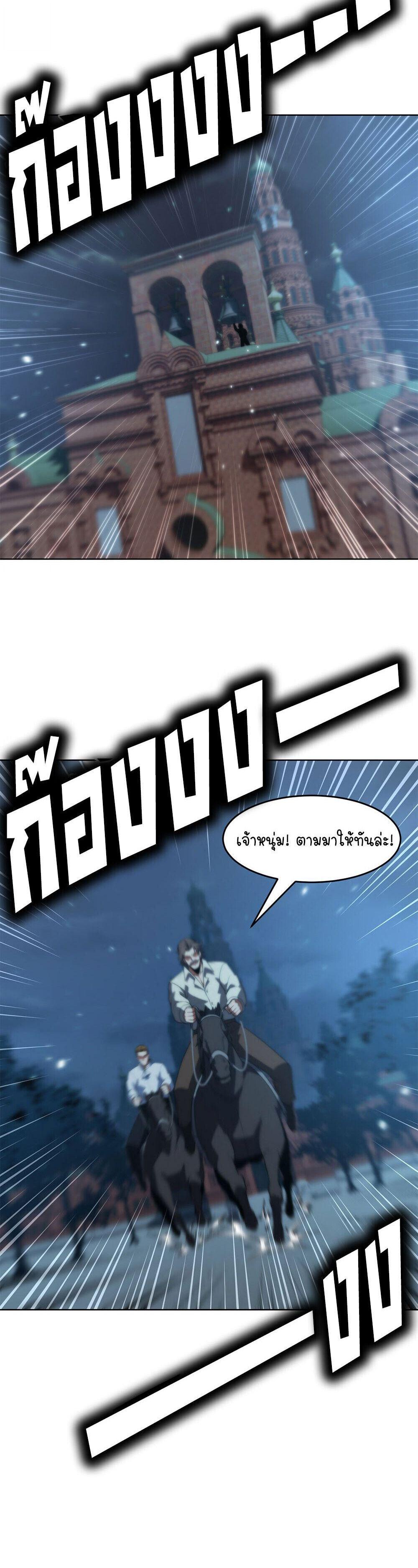 Manga-lc-com อ่านมังงะ อ่านการ์ตูน ออนไลน์ ฟรี Forging An Industrial Empire In A Magical World ตอนที่ 1 2 3 4 5 6 7 8 9 10 11 12 13 14 ฟรี ไม่มีโฆษณา Manga-lc - อ่าน มังงะ อ่าน การ์ตูน ออนไลน์ อ่านมังงะ ฟรี