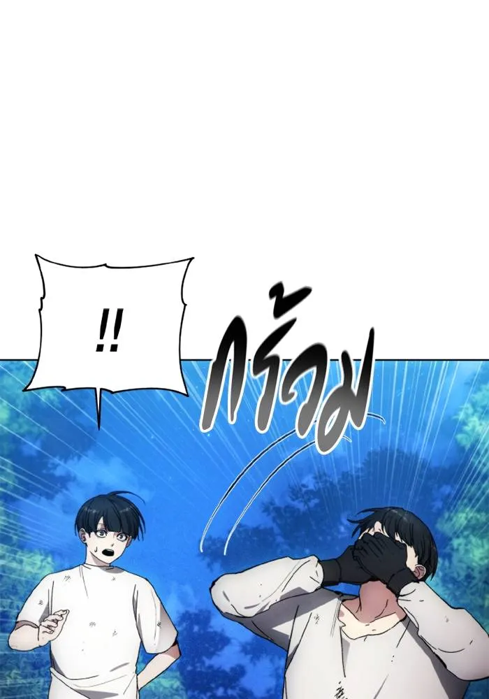 ศึกชิงบัลลังก์เทพเจ้ ตอนที่ 123 รูปที่ 31