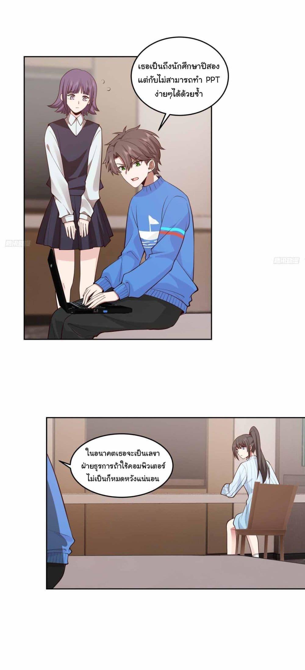 Manga-lc-com อ่านมังงะ อ่านการ์ตูน ออนไลน์ ฟรี I Really Don’t Want to be Reborn ตอนที่ 1 2 3 4 5 6 7 8 9 10 11 12 13 14 ฟรี ไม่มีโฆษณา Manga-lc - อ่าน มังงะ อ่าน การ์ตูน ออนไลน์ อ่านมังงะ ฟรี