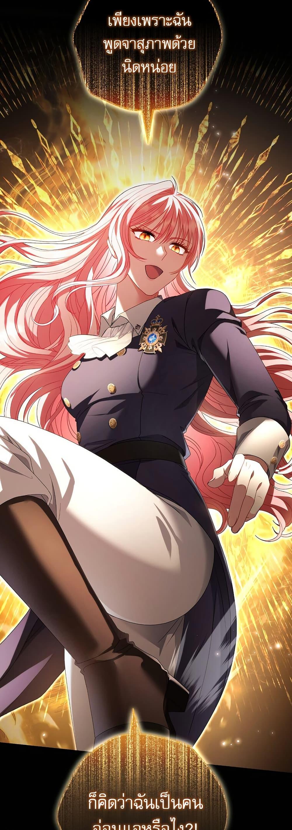 Manga-lc-com อ่านมังงะ อ่านการ์ตูน ออนไลน์ ฟรี Rather Than The Son, I’ll Take The Father ตอนที่ 1 2 3 4 5 6 7 8 9 10 11 12 13 14 ฟรี ไม่มีโฆษณา Manga-lc - อ่าน มังงะ อ่าน การ์ตูน ออนไลน์ อ่านมังงะ ฟรี