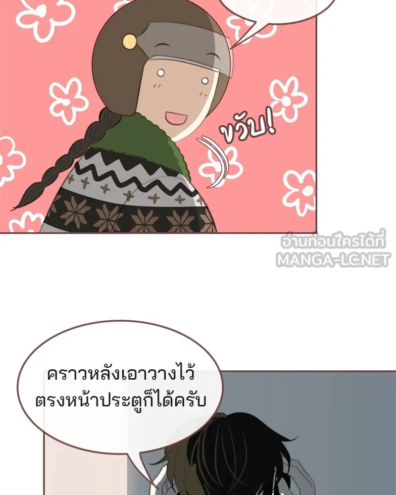 เพียงลมหนาว ตอนที่ 3 รูปที่ 33