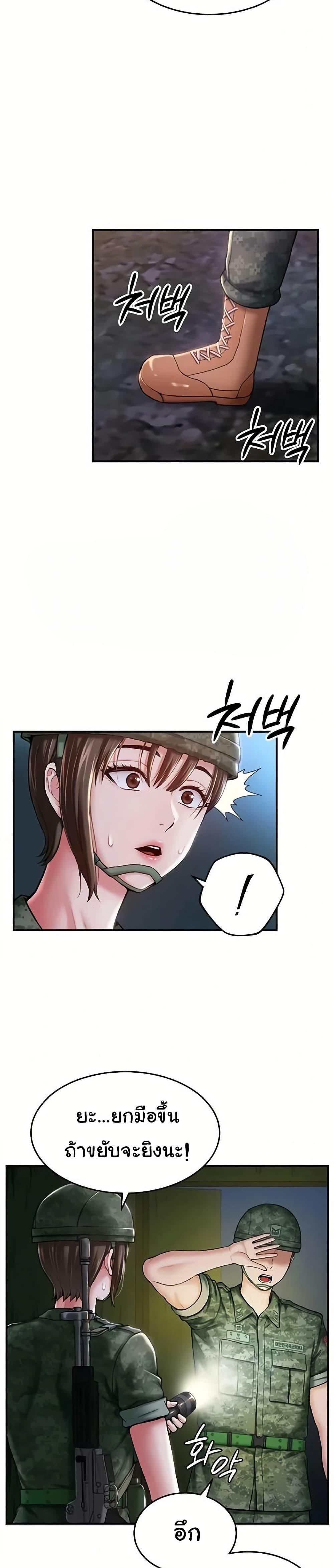 Doujin-Lc- อ่าน โดจิน มังฮวา เกาหลี ญี่ปุ่น จีน แปลไทย Women’s Army ตอนที่ 1 2 3 4 5 6 7 8 9 10 11 12 13 14 ฟรี ไม่มีโฆษณา อ่าน โดจิน Manhwa เกาหลี ญี่ปุ่น จีน เรามีครบ คัดมาให้เน้นๆ โดจิน 18+ รับประกันความฟินโดย  Doujin Lc