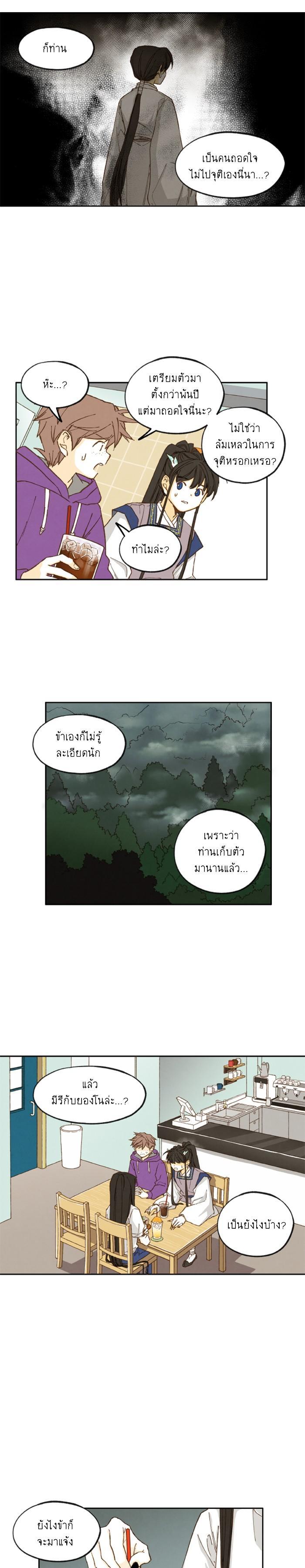 Manga-lc-com อ่านมังงะ อ่านการ์ตูน ออนไลน์ ฟรี How to Become a Dragon ตอนที่ 1 2 3 4 5 6 7 8 9 10 11 12 13 14 ฟรี ไม่มีโฆษณา Manga-lc - อ่าน มังงะ อ่าน การ์ตูน ออนไลน์ อ่านมังงะ ฟรี