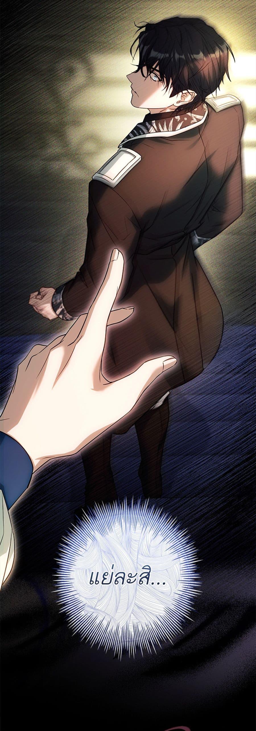 Manga-lc-com อ่านมังงะ อ่านการ์ตูน ออนไลน์ ฟรี Honey, Why Can’t We Get a Divorce ตอนที่ 1 2 3 4 5 6 7 8 9 10 11 12 13 14 ฟรี ไม่มีโฆษณา Manga-lc - อ่าน มังงะ อ่าน การ์ตูน ออนไลน์ อ่านมังงะ ฟรี