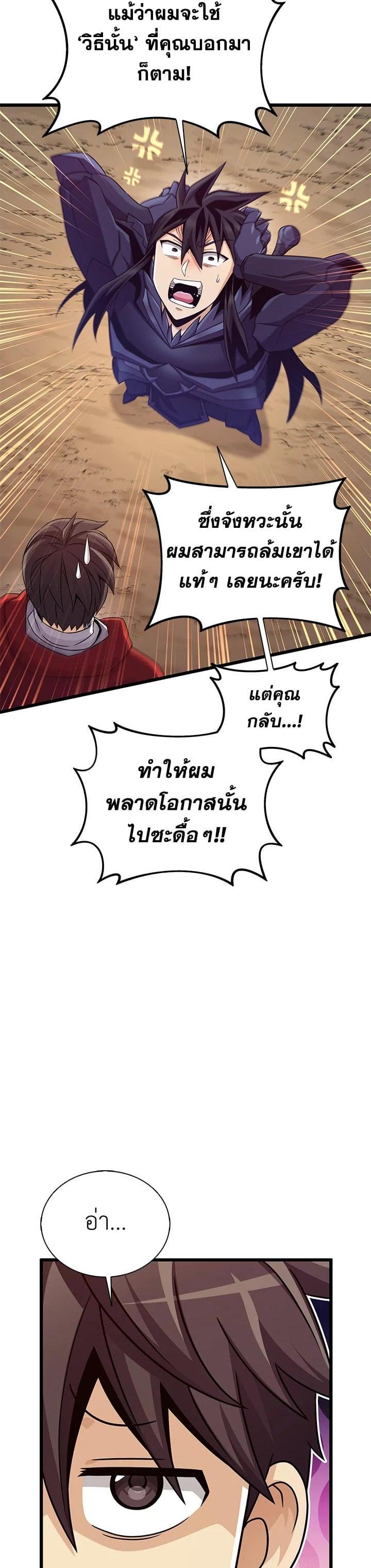 Manga-lc-com อ่านมังงะ อ่านการ์ตูน ออนไลน์ ฟรี Arcane Sniper ตอนที่ 1 2 3 4 5 6 7 8 9 10 11 12 13 14 ฟรี ไม่มีโฆษณา Manga-lc - อ่าน มังงะ อ่าน การ์ตูน ออนไลน์ อ่านมังงะ ฟรี