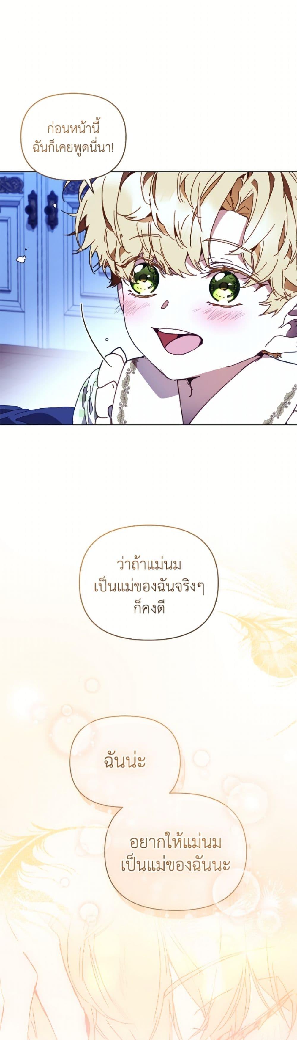 Manga-lc-com อ่านมังงะ อ่านการ์ตูน ออนไลน์ ฟรี I’m the Villainous Male Lead’s Terminally-Ill Aunt ตอนที่ 1 2 3 4 5 6 7 8 9 10 11 12 13 14 ฟรี ไม่มีโฆษณา Manga-lc - อ่าน มังงะ อ่าน การ์ตูน ออนไลน์ อ่านมังงะ ฟรี