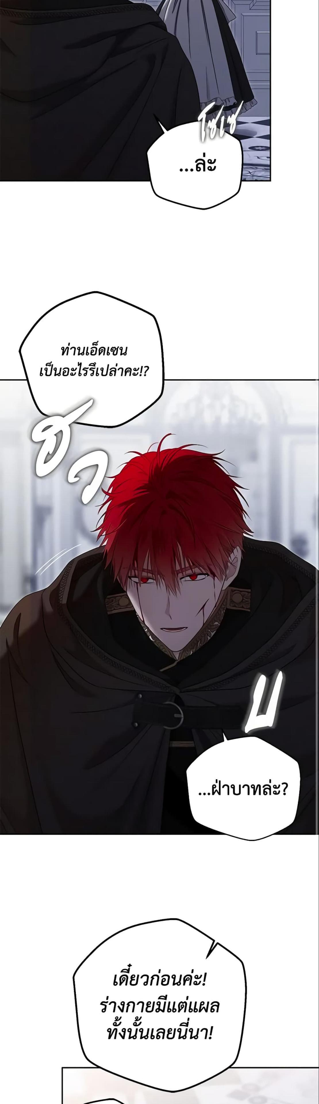 Manga-lc-com อ่านมังงะ อ่านการ์ตูน ออนไลน์ ฟรี I Fell into a Reverse Harem Game! ตอนที่ 1 2 3 4 5 6 7 8 9 10 11 12 13 14 ฟรี ไม่มีโฆษณา Manga-lc - อ่าน มังงะ อ่าน การ์ตูน ออนไลน์ อ่านมังงะ ฟรี
