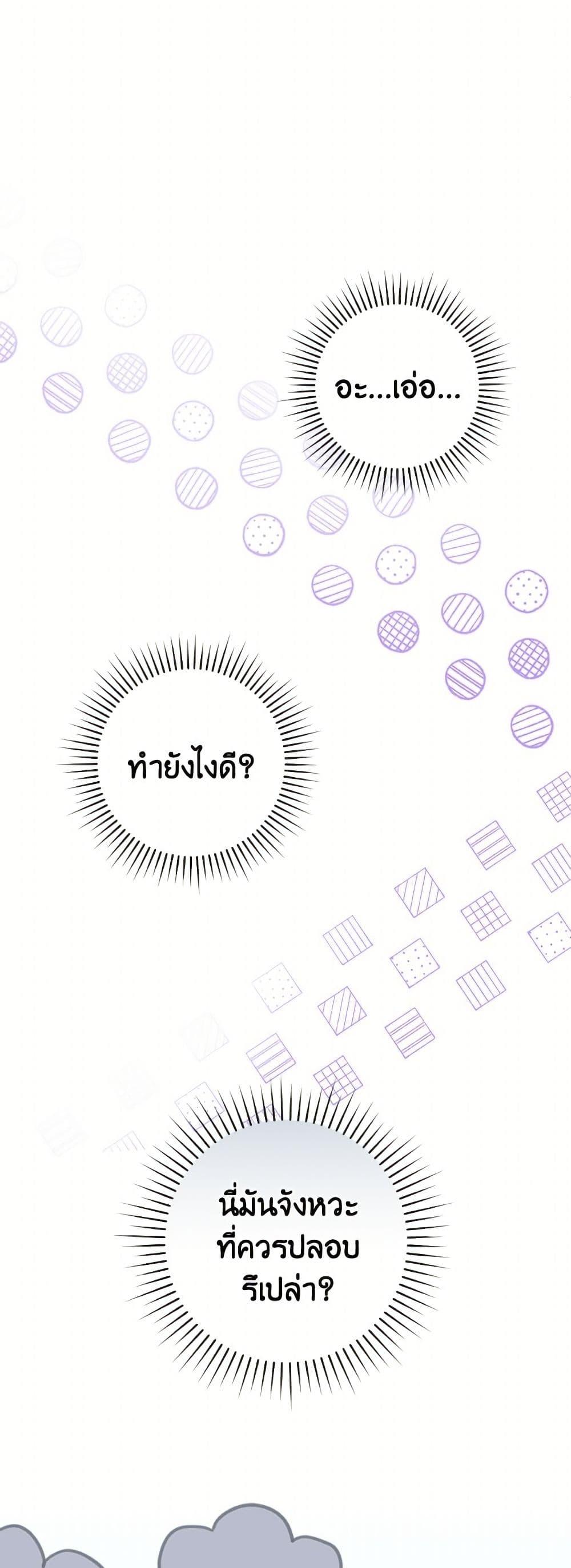 Manga-lc-com อ่านมังงะ อ่านการ์ตูน ออนไลน์ ฟรี The Archduke’s Gorgeous Wedding Was a Fraud ตอนที่ 1 2 3 4 5 6 7 8 9 10 11 12 13 14 ฟรี ไม่มีโฆษณา Manga-lc - อ่าน มังงะ อ่าน การ์ตูน ออนไลน์ อ่านมังงะ ฟรี