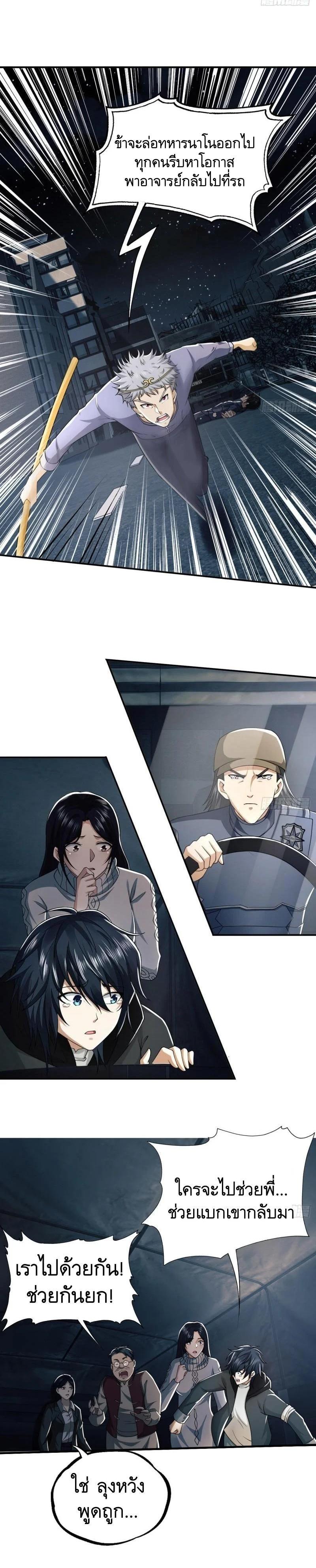 Manga-lc-com อ่านมังงะ อ่านการ์ตูน ออนไลน์ ฟรี The First Order ตอนที่ 1 2 3 4 5 6 7 8 9 10 11 12 13 14 ฟรี ไม่มีโฆษณา Manga-lc - อ่าน มังงะ อ่าน การ์ตูน ออนไลน์ อ่านมังงะ ฟรี