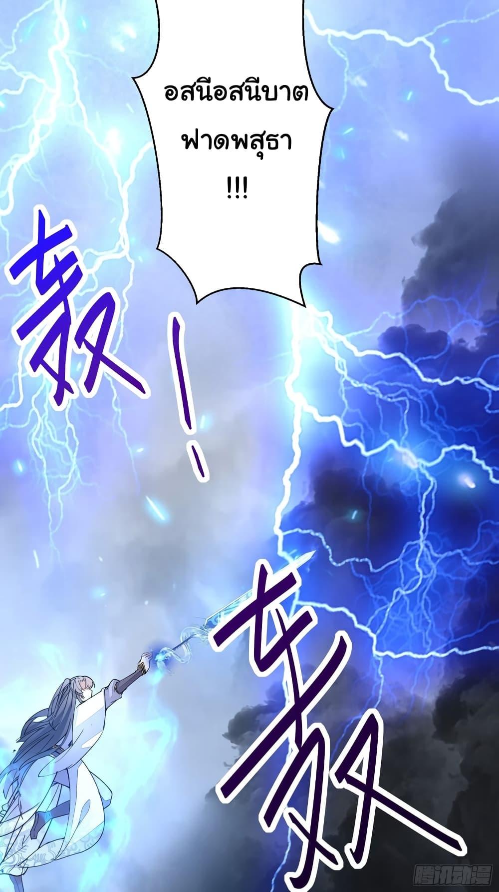 Manga-lc-com อ่านมังงะ อ่านการ์ตูน ออนไลน์ ฟรี Cultivating Immortality Requires a Rich Woman ตอนที่ 1 2 3 4 5 6 7 8 9 10 11 12 13 14 ฟรี ไม่มีโฆษณา Manga-lc - อ่าน มังงะ อ่าน การ์ตูน ออนไลน์ อ่านมังงะ ฟรี