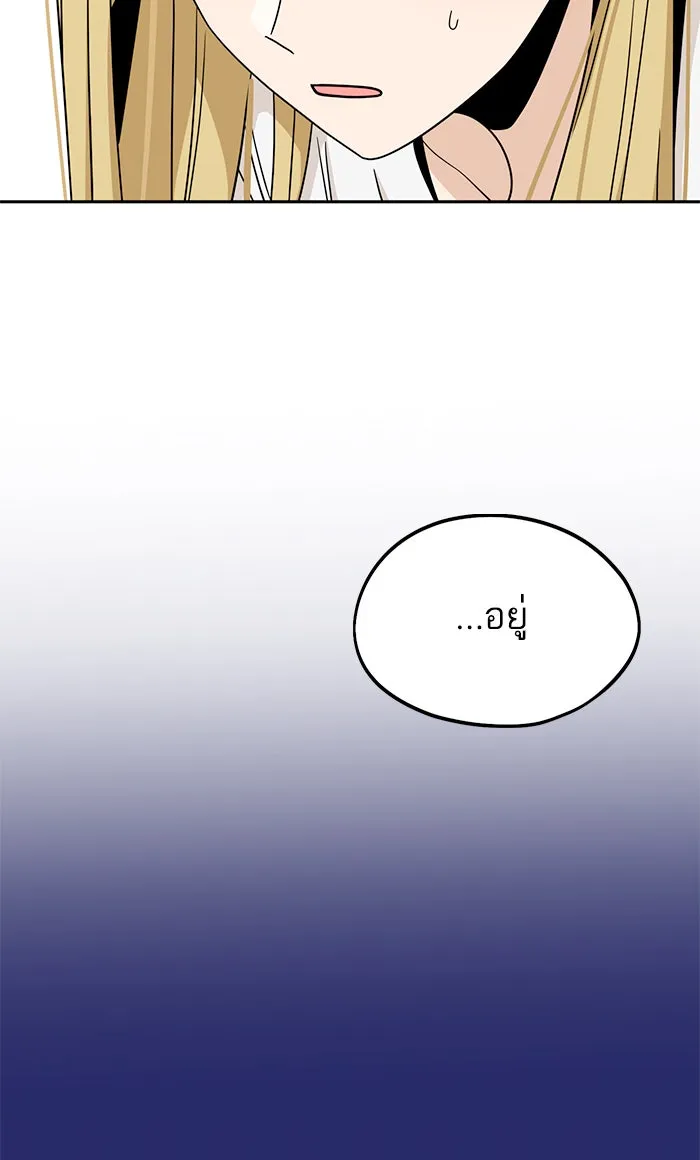 โชคชะตานำพารัก ตอนที่ 78 จำได้ใช่ไหม รูปที่ 62