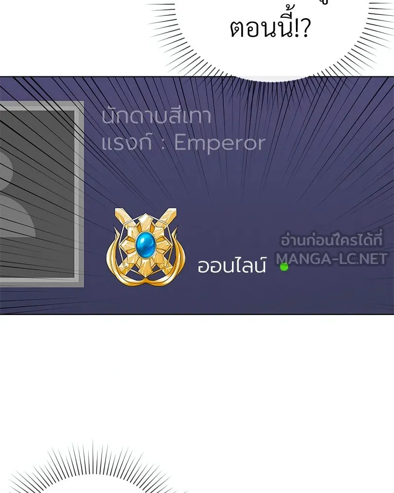 Level One Dreamersbrผู้ชนะรักนี้ต้องเป็น ตอนที่ 12 รูปที่ 9