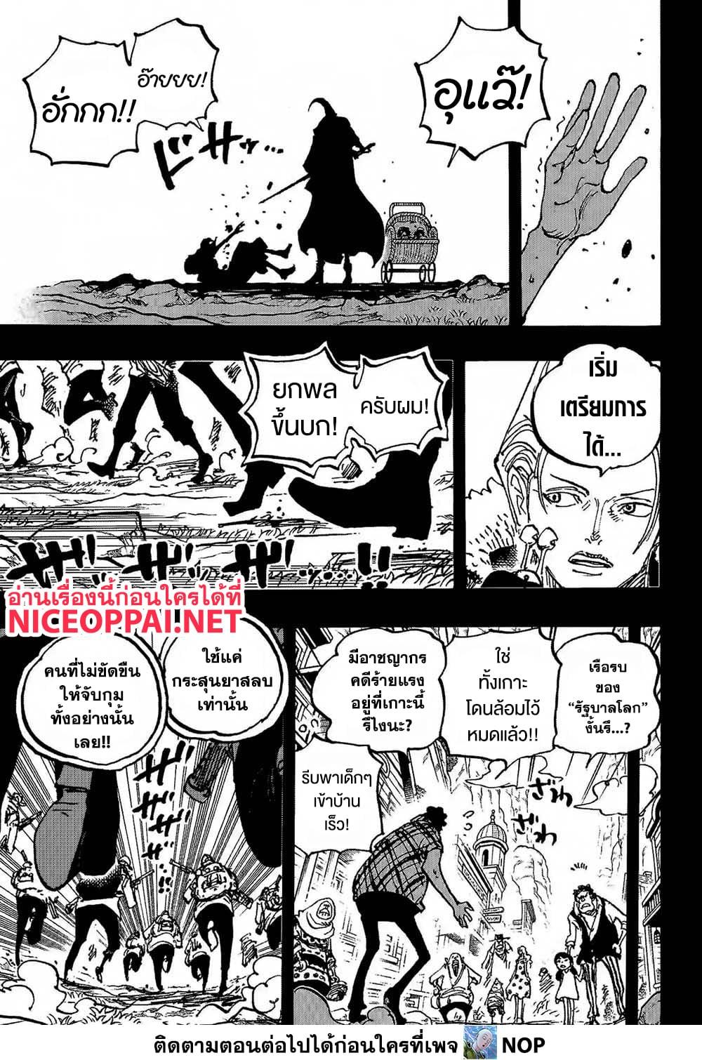 Manga-lc-com อ่านมังงะ อ่านการ์ตูน ออนไลน์ ฟรี One Piece ตอนที่ 1 2 3 4 5 6 7 8 9 10 11 12 13 14 ฟรี ไม่มีโฆษณา Manga-lc - อ่าน มังงะ อ่าน การ์ตูน ออนไลน์ อ่านมังงะ ฟรี