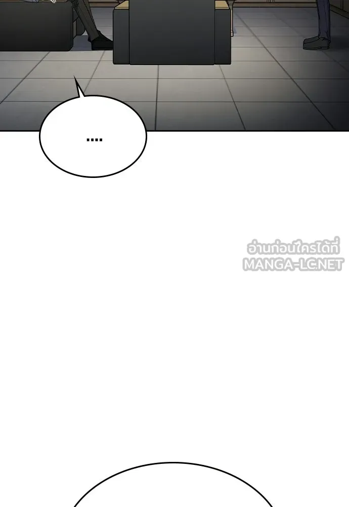 รักแล้วห้ามเลิก ตอนที่ 58 รูปที่ 93