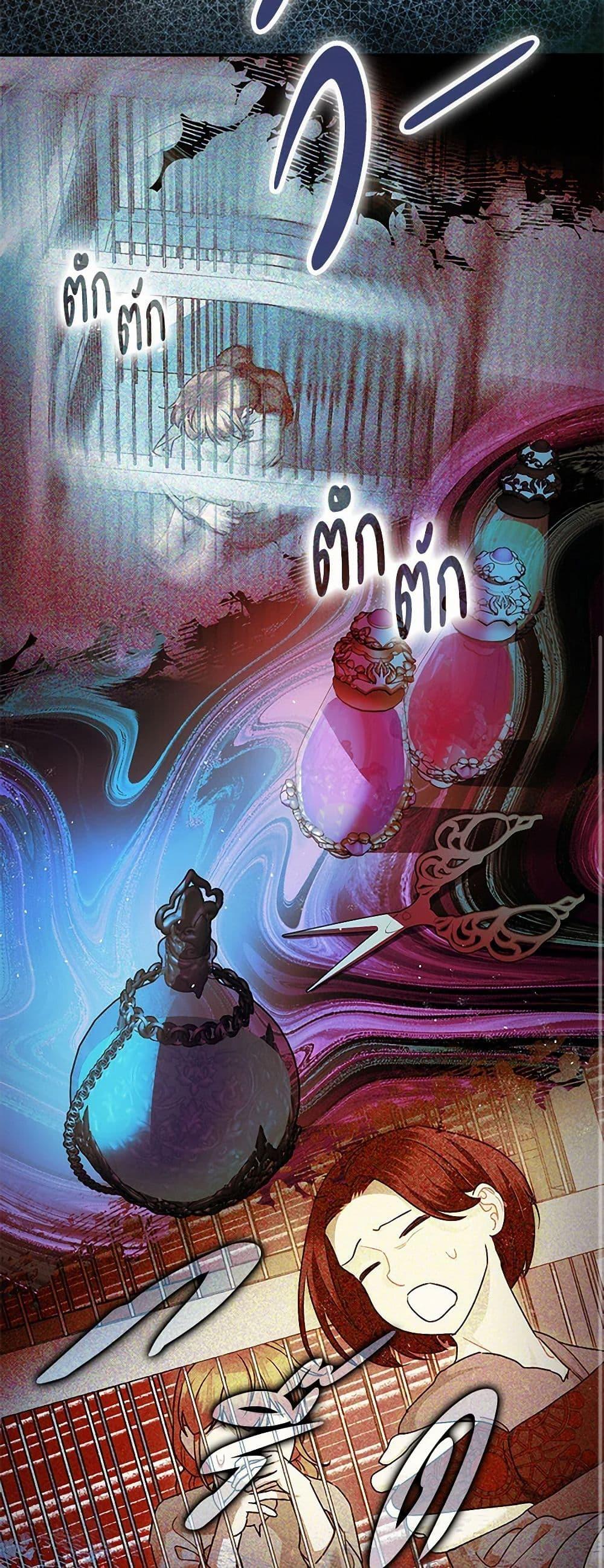 Manga-lc-com อ่านมังงะ อ่านการ์ตูน ออนไลน์ ฟรี The Tyrant’s Tranquilizer ตอนที่ 1 2 3 4 5 6 7 8 9 10 11 12 13 14 ฟรี ไม่มีโฆษณา Manga-lc - อ่าน มังงะ อ่าน การ์ตูน ออนไลน์ อ่านมังงะ ฟรี