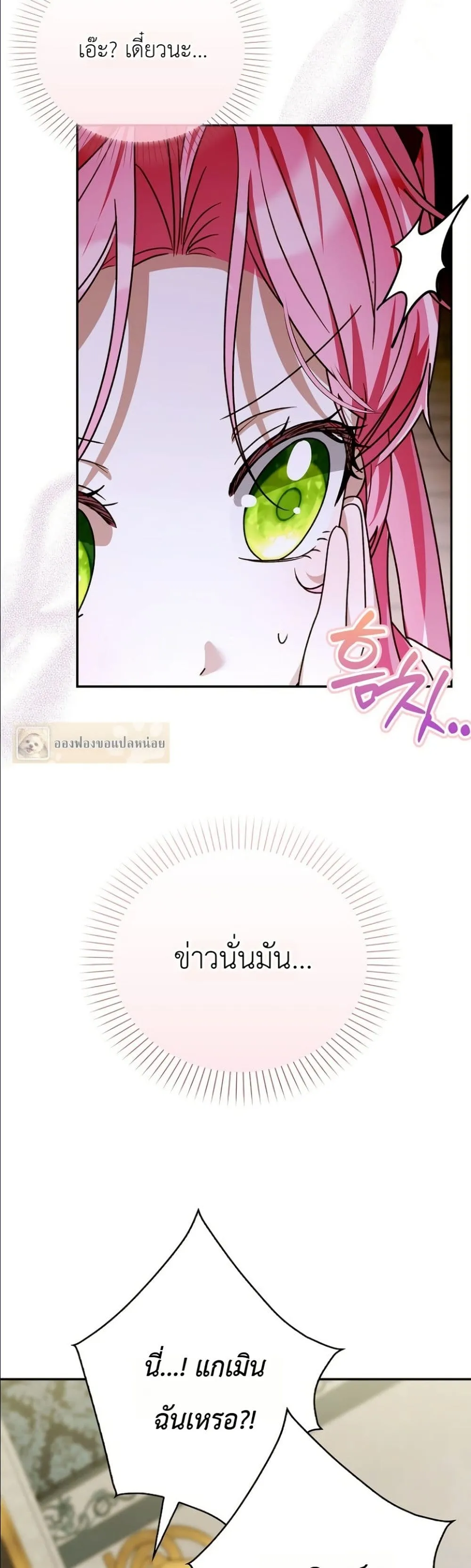 Manga-lc-com อ่านมังงะ อ่านการ์ตูน ออนไลน์ ฟรี I Will Save My Dad ตอนที่ 1 2 3 4 5 6 7 8 9 10 11 12 13 14 ฟรี ไม่มีโฆษณา Manga-lc - อ่าน มังงะ อ่าน การ์ตูน ออนไลน์ อ่านมังงะ ฟรี