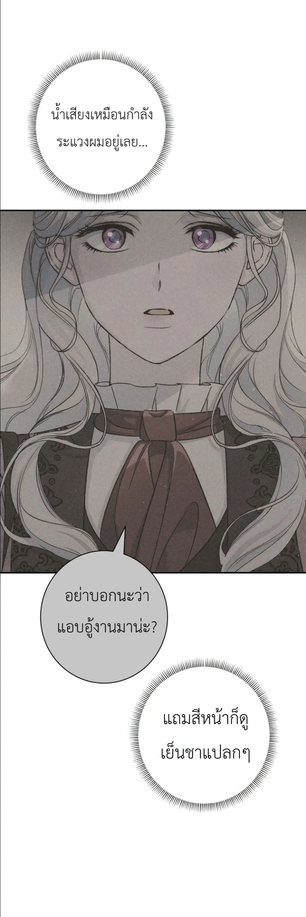 Manga-lc-com อ่านมังงะ อ่านการ์ตูน ออนไลน์ ฟรี Dating the Emperor in Secret, but I Don’t Know About It ตอนที่ 1 2 3 4 5 6 7 8 9 10 11 12 13 14 ฟรี ไม่มีโฆษณา Manga-lc - อ่าน มังงะ อ่าน การ์ตูน ออนไลน์ อ่านมังงะ ฟรี