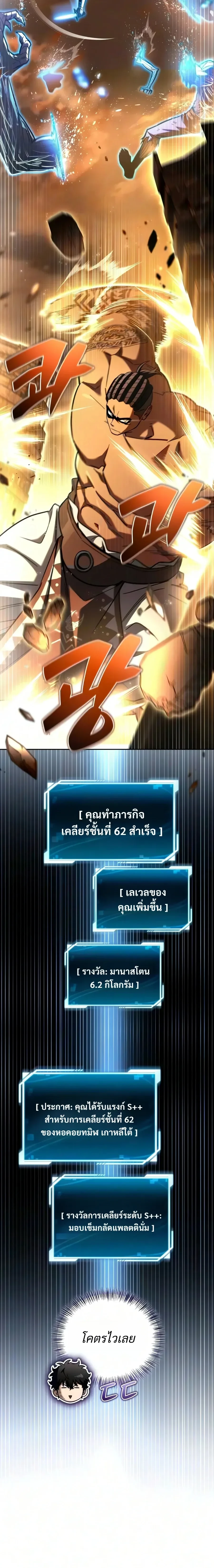 Manga-lc-com อ่านมังงะ อ่านการ์ตูน ออนไลน์ ฟรี A Wimp’s Strategy Guide to Conquer the Tower กลยุทธ์พิชิตหอค ตอนที่ 1 2 3 4 5 6 7 8 9 10 11 12 13 14 ฟรี ไม่มีโฆษณา Manga-lc - อ่าน มังงะ อ่าน การ์ตูน ออนไลน์ อ่านมังงะ ฟรี