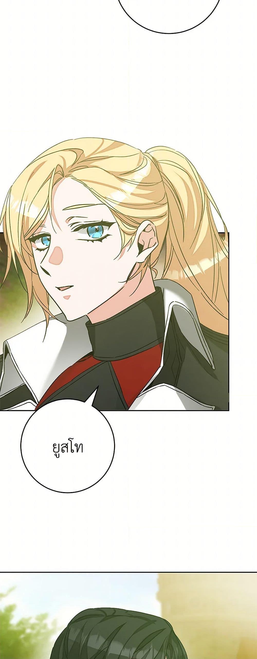 Manga-lc-com อ่านมังงะ อ่านการ์ตูน ออนไลน์ ฟรี I’ve Become the Villainous Empress of a Novel ตอนที่ 1 2 3 4 5 6 7 8 9 10 11 12 13 14 ฟรี ไม่มีโฆษณา Manga-lc - อ่าน มังงะ อ่าน การ์ตูน ออนไลน์ อ่านมังงะ ฟรี