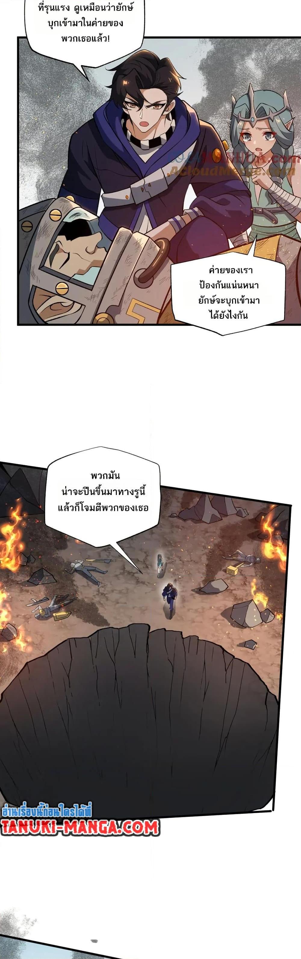 Manga-lc-com อ่านมังงะ อ่านการ์ตูน ออนไลน์ ฟรี I Rely On Cheat To Hunt Gods ตอนที่ 1 2 3 4 5 6 7 8 9 10 11 12 13 14 ฟรี ไม่มีโฆษณา Manga-lc - อ่าน มังงะ อ่าน การ์ตูน ออนไลน์ อ่านมังงะ ฟรี