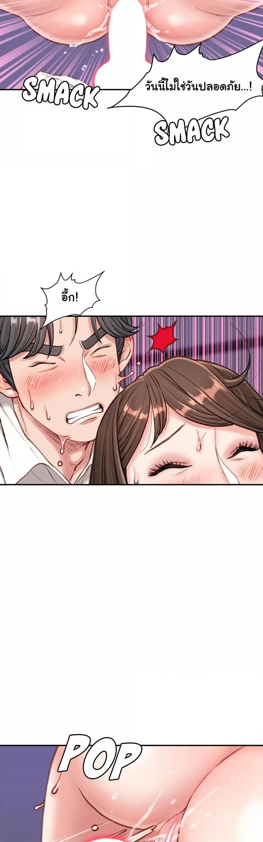 Doujin-Lc- อ่าน โดจิน มังฮวา เกาหลี ญี่ปุ่น จีน แปลไทย Distractions ตอนที่ 1 2 3 4 5 6 7 8 9 10 11 12 13 14 ฟรี ไม่มีโฆษณา อ่าน โดจิน Manhwa เกาหลี ญี่ปุ่น จีน เรามีครบ คัดมาให้เน้นๆ โดจิน 18+ รับประกันความฟินโดย  Doujin Lc