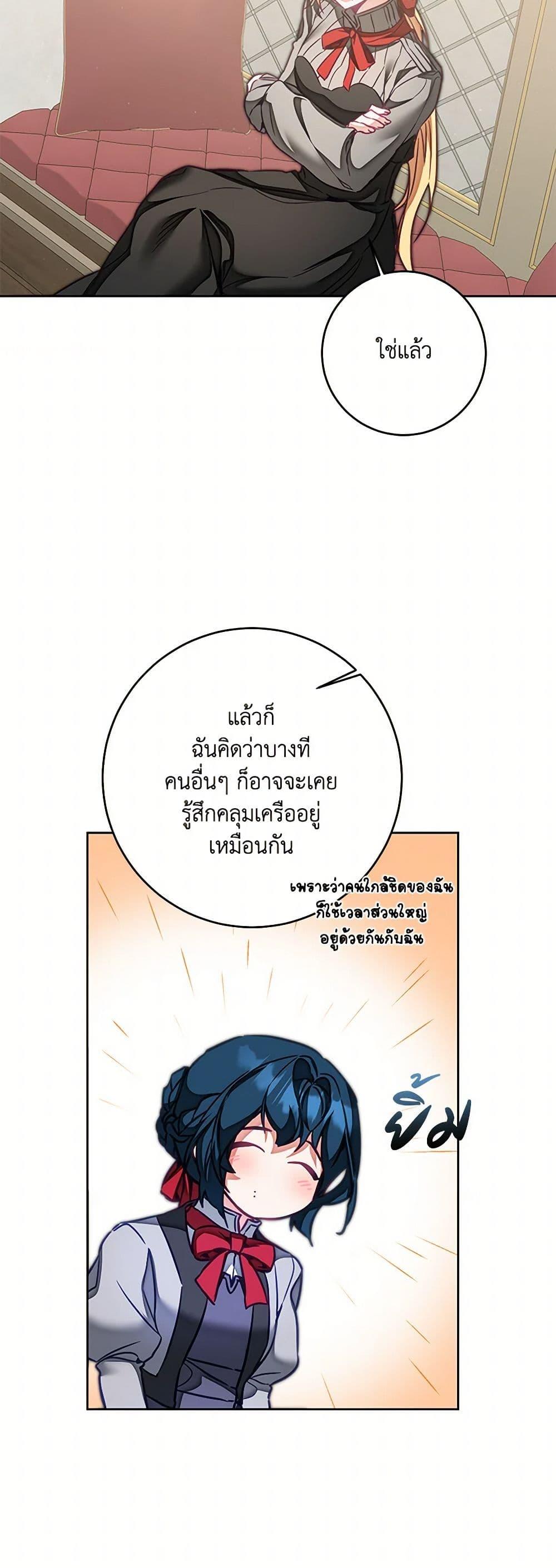 Manga-lc-com อ่านมังงะ อ่านการ์ตูน ออนไลน์ ฟรี I’ve Become the Villainous Empress of a Novel ตอนที่ 1 2 3 4 5 6 7 8 9 10 11 12 13 14 ฟรี ไม่มีโฆษณา Manga-lc - อ่าน มังงะ อ่าน การ์ตูน ออนไลน์ อ่านมังงะ ฟรี