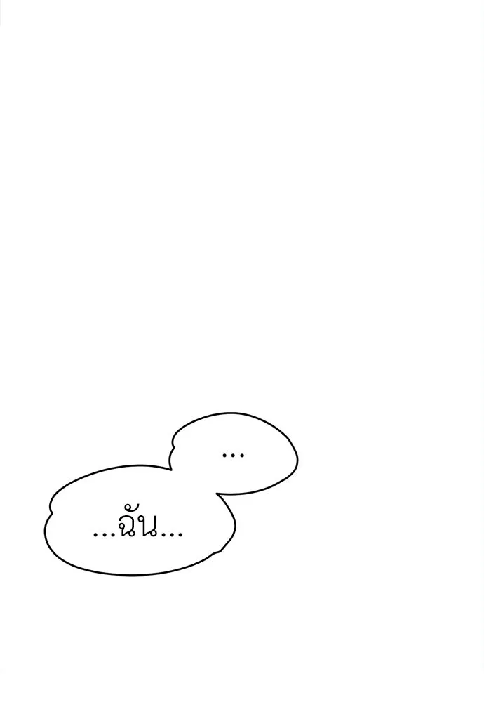 ปรารถนารักอันงดงาม ตอนที่ 61 รูปที่ 89