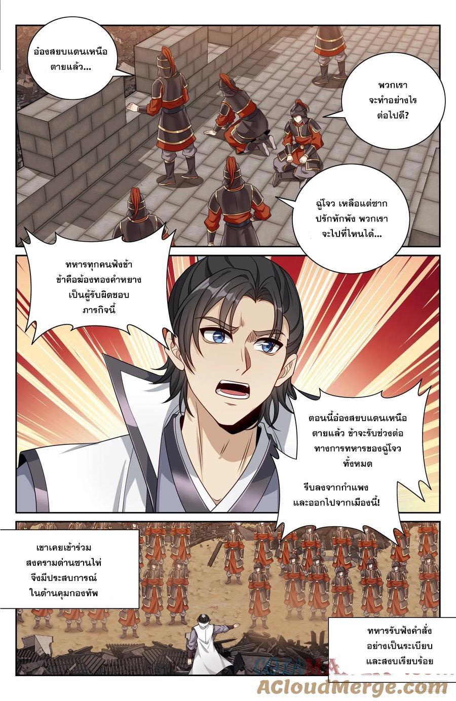 Manga-lc-com อ่านมังงะ อ่านการ์ตูน ออนไลน์ ฟรี Nightwatcher ตอนที่ 1 2 3 4 5 6 7 8 9 10 11 12 13 14 ฟรี ไม่มีโฆษณา Manga-lc - อ่าน มังงะ อ่าน การ์ตูน ออนไลน์ อ่านมังงะ ฟรี