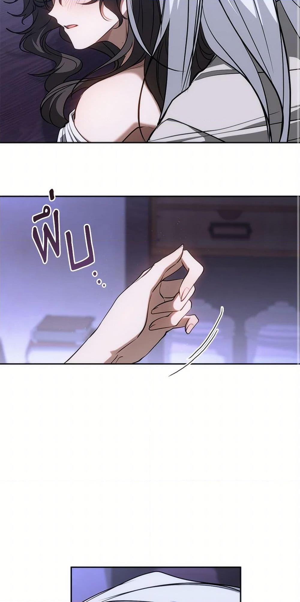 Manga-lc-com อ่านมังงะ อ่านการ์ตูน ออนไลน์ ฟรี I Failed To Throw The Villain Away ตอนที่ 1 2 3 4 5 6 7 8 9 10 11 12 13 14 ฟรี ไม่มีโฆษณา Manga-lc - อ่าน มังงะ อ่าน การ์ตูน ออนไลน์ อ่านมังงะ ฟรี