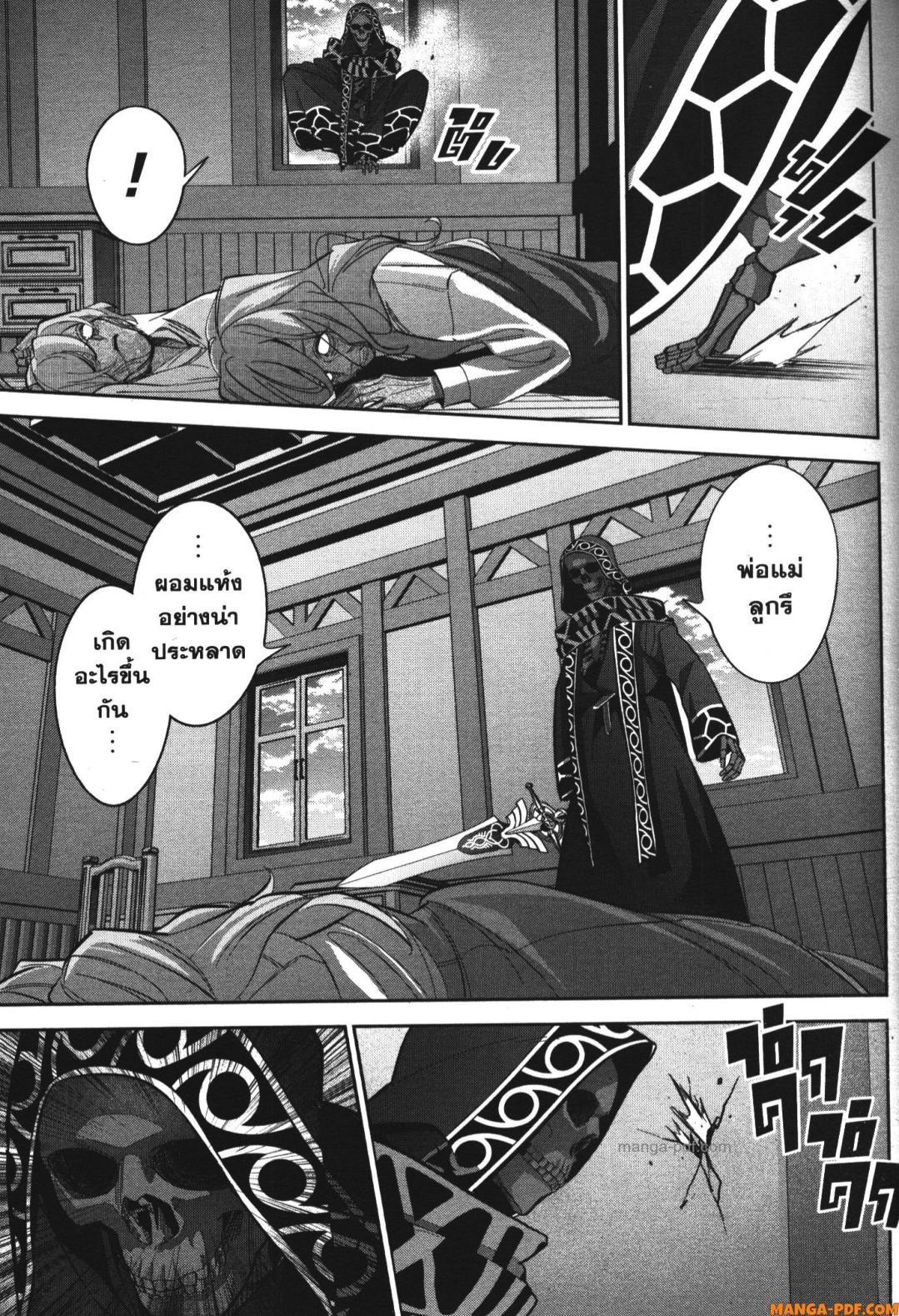 Manga-lc-com อ่านมังงะ อ่านการ์ตูน ออนไลน์ ฟรี Shokei Sareta Kenja wa Lich ni Tensei Shite Shinryaku Sensou wo Hajimeru ตอนที่ 1 2 3 4 5 6 7 8 9 10 11 12 13 14 ฟรี ไม่มีโฆษณา Manga-lc - อ่าน มังงะ อ่าน การ์ตูน ออนไลน์ อ่านมังงะ ฟรี