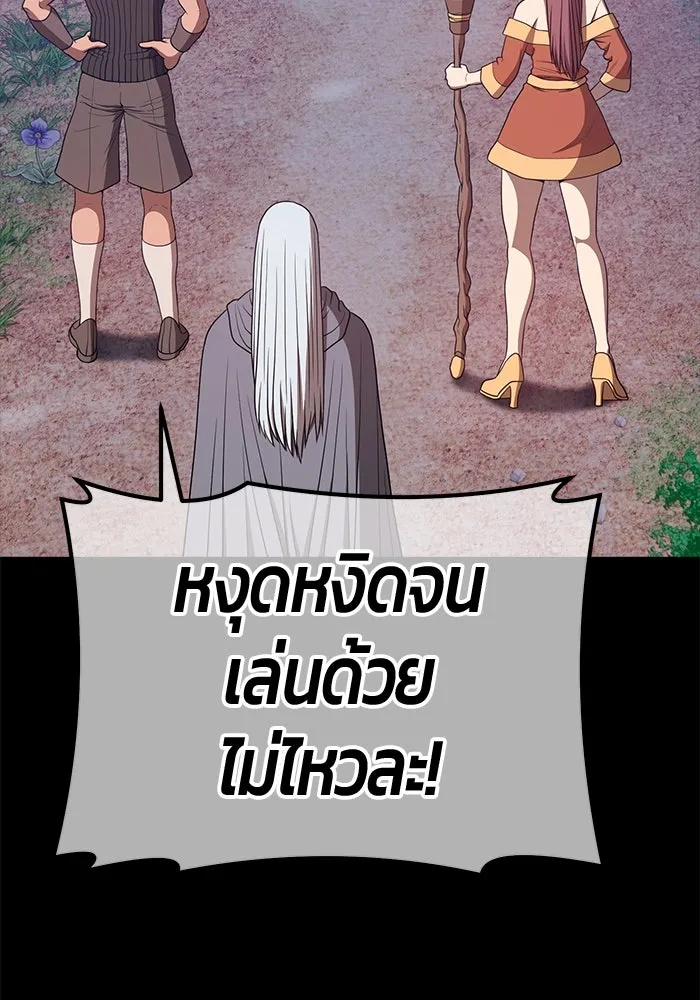 +99 ท่อนไม้พร้อมบวก ตอนที่ 78 รูปที่ 584