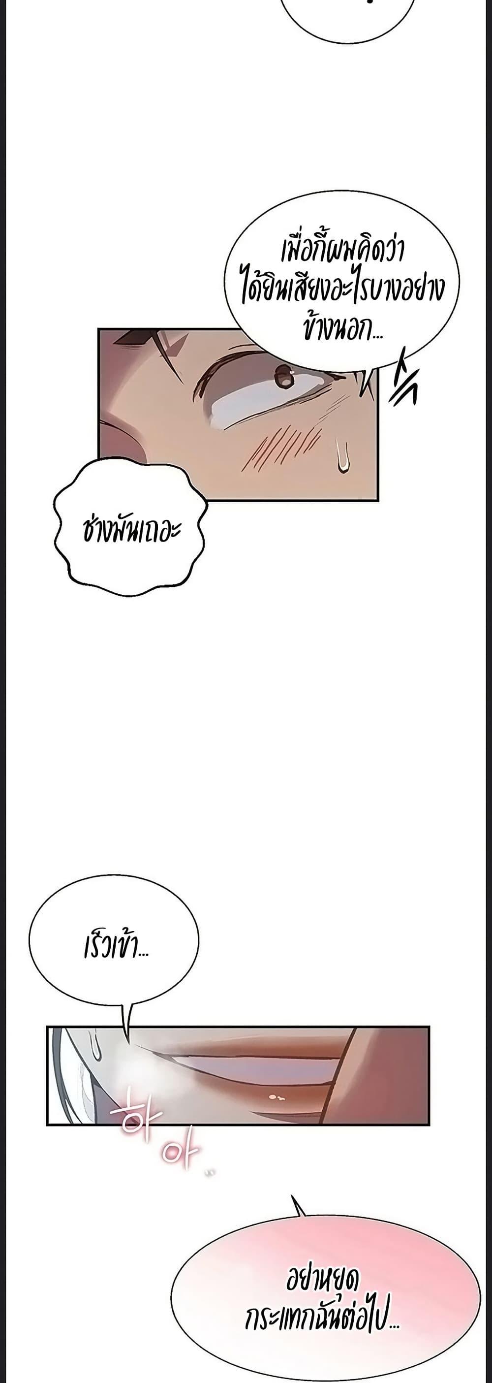 Doujin-Lc- อ่าน โดจิน มังฮวา เกาหลี ญี่ปุ่น จีน แปลไทย Secret Class ตอนที่ 1 2 3 4 5 6 7 8 9 10 11 12 13 14 ฟรี ไม่มีโฆษณา อ่าน โดจิน Manhwa เกาหลี ญี่ปุ่น จีน เรามีครบ คัดมาให้เน้นๆ โดจิน 18+ รับประกันความฟินโดย  Doujin Lc